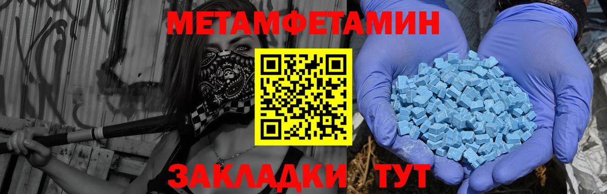АМФ Розовый Кемерово