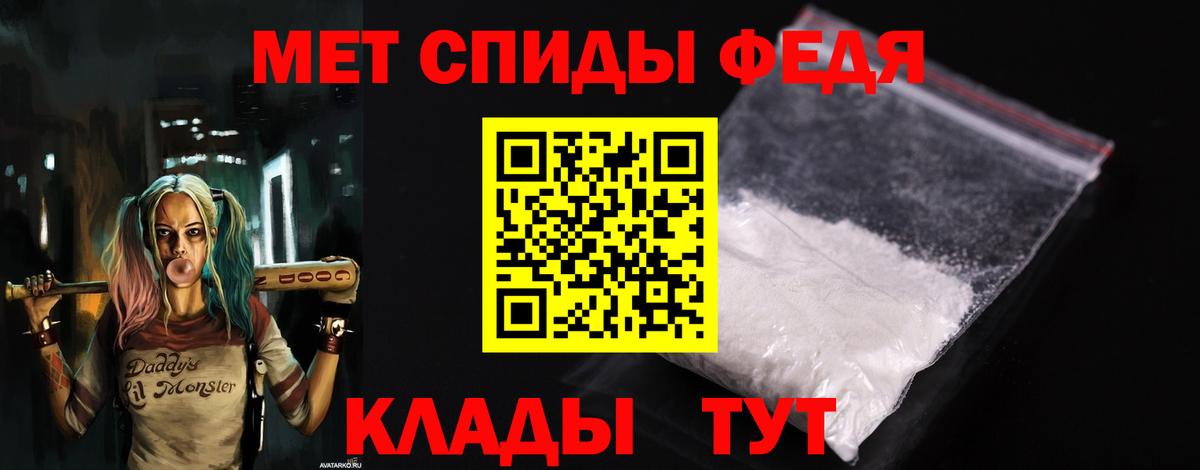 Кемерово  Amphetamine  Вход с VPN  АМФ Premium 