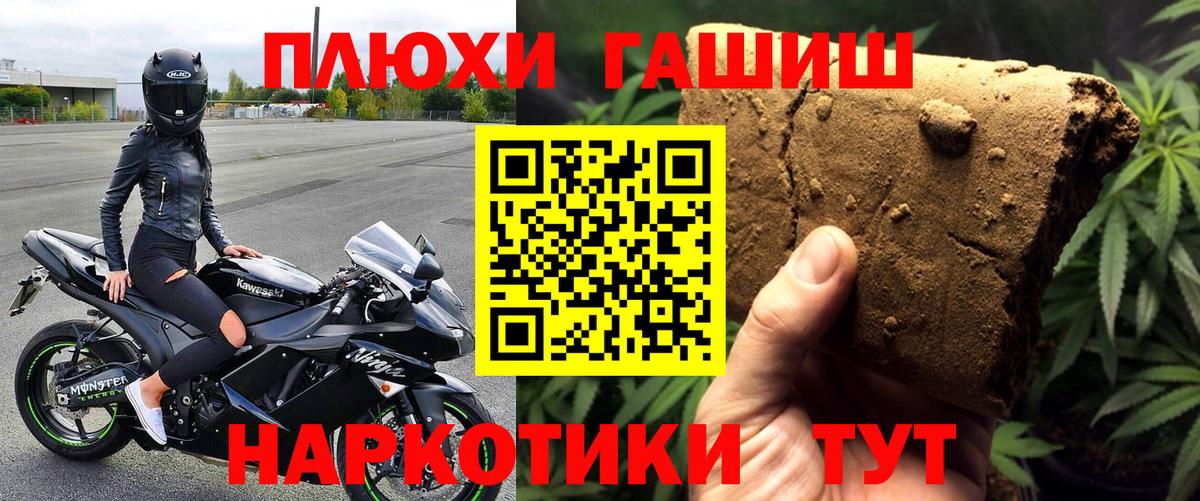 ГАШ убойный Кемерово