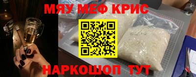 МДМА Кулебаки
