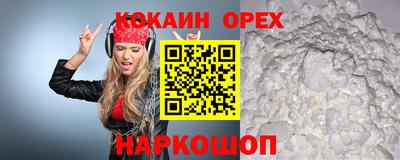 МДМА Кулебаки