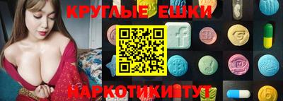 МДМА Кулебаки