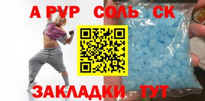 МДПВ Кунгур