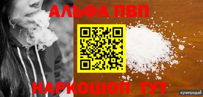 мяу мяу мука Кумертау