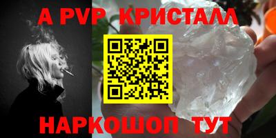 мяу мяу мука Кумертау