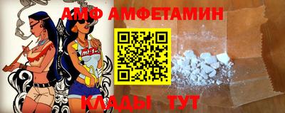 мяу мяу мука Кумертау