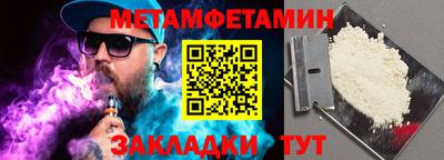 МДМА Кулебаки