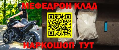 МДПВ Кунгур