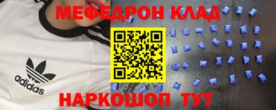 МДМА Кулебаки