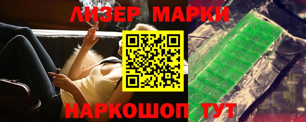 ЛСД экстази ecstasy  LSD-25 экстази ecstasy  Кемерово  Вход с VPN 