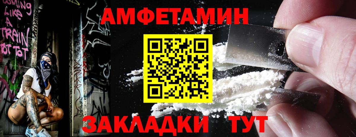 Метамфетамин Methamphetamine Кемерово