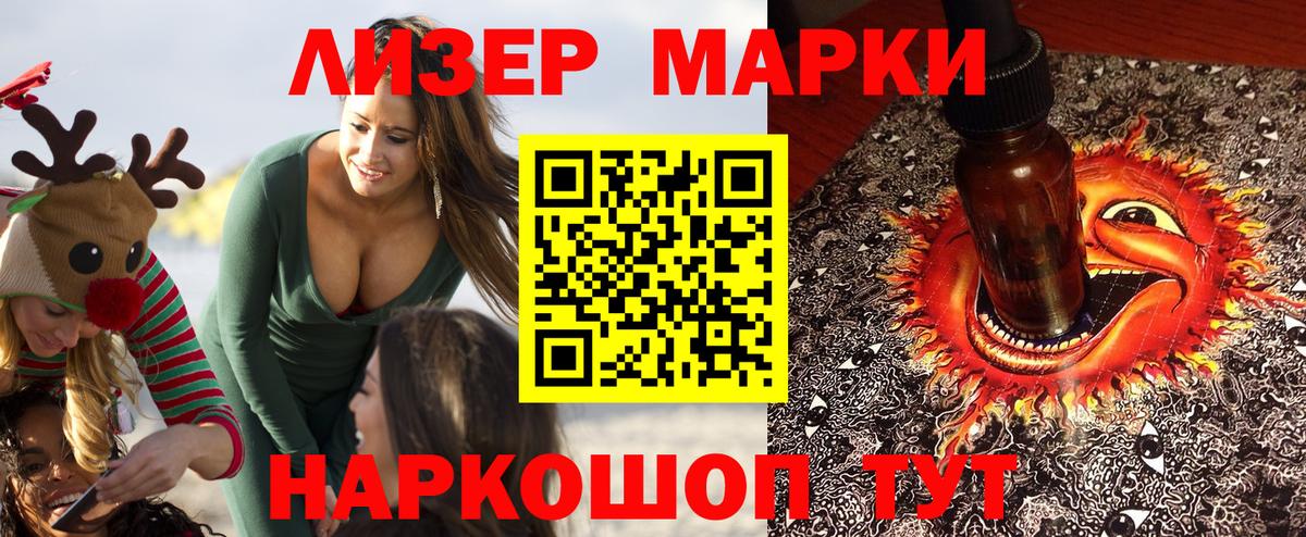 Марки N-bome 1,5мг  Марки N-bome  наркошоп  Вход с VPN  Марки N-bome 1,5мг  Кемерово 