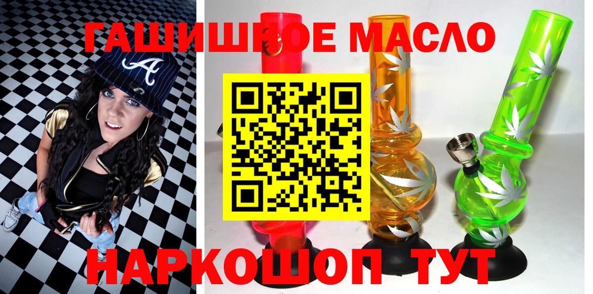 ТГК вейп с тгк Кемерово