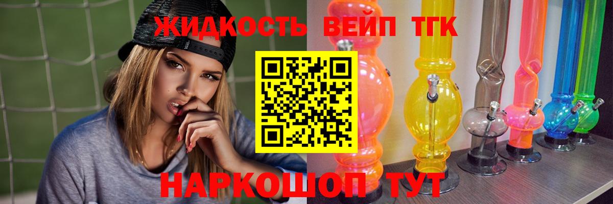 Кемерово  Cocaine  Где найти наркотики?  Меф МЯУ МЯУ   MDMA  ГАШИШ  Гашиш  Вход с VPN  Каннабис 
