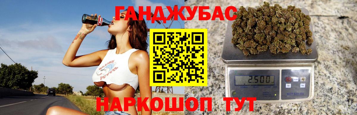 МАРИХУАНА Bruce Banner Кемерово