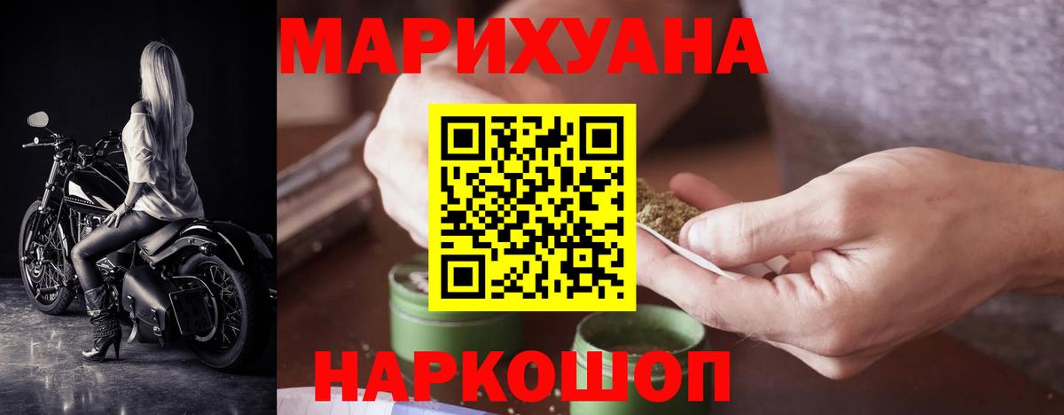 МАРИХУАНА THC 21%  Вход с VPN  Шишки марихуана план  Кемерово  Шишки марихуана Amnesia 